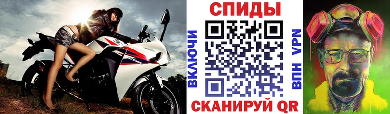 Амфетамин Розовый  купить закладку  Лобня 