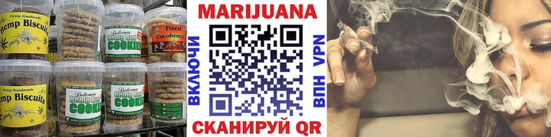Печенье с ТГК марихуана  купить закладку  Лобня 
