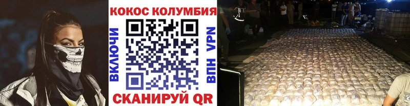 купить закладку  даркнет наркотические препараты  КОКАИН VHQ  Лобня 