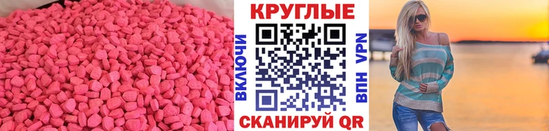 мориарти состав ОМГ ОМГ как войти Лобня Экстази VHQ