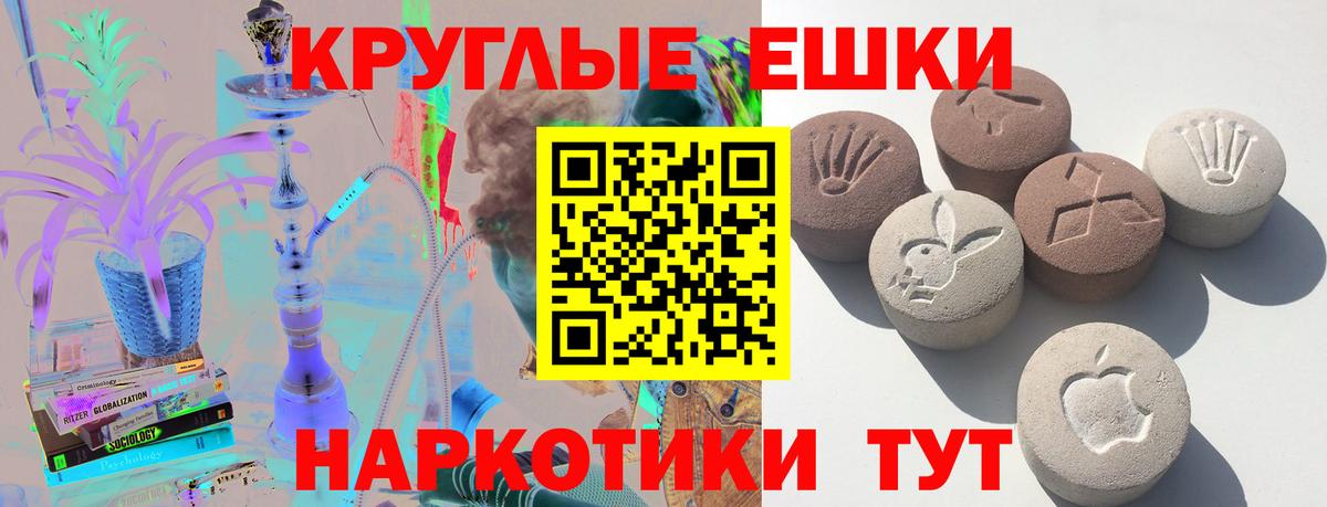 Конопля  Вход с VPN  КОКАИН  АМФЕТАМИН кристаллы  Лобня  Лсд 25  Вейп ТГК  Меф МЯУ МЯУ   Гашиш  Гашиш 