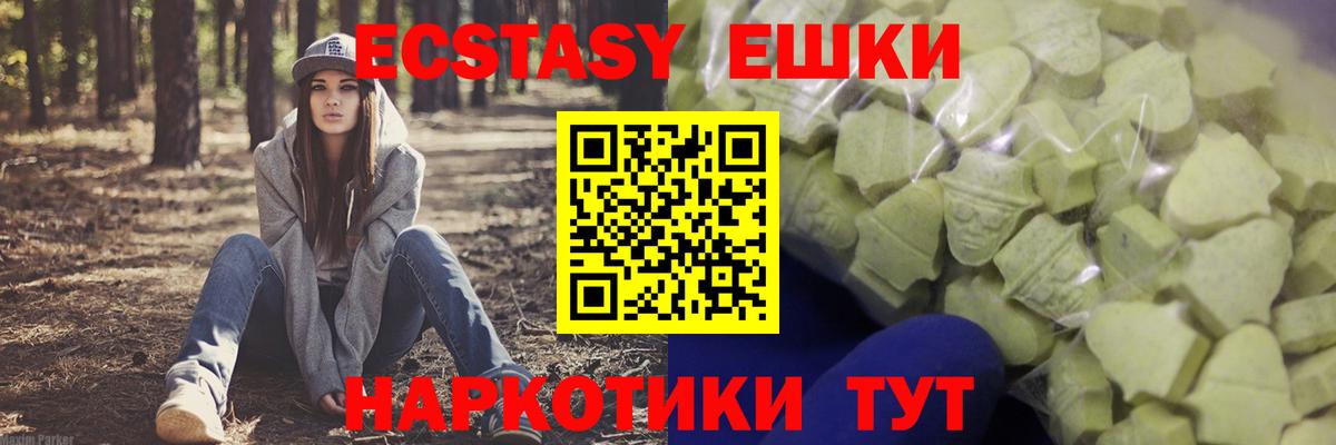 Амфетамин Лобня