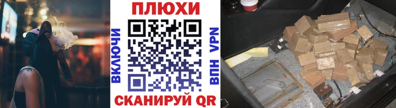 ГАШ гашик  Лобня 