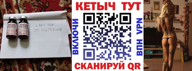 Кетамин ketamine  kraken зеркало  Лобня 