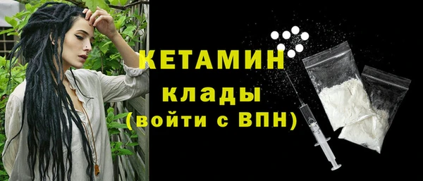 ALPHA PVP Алексеевка