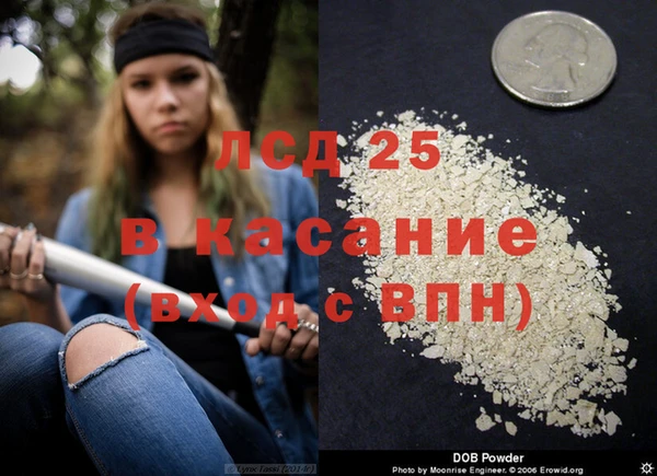 кокаин перу Алексин