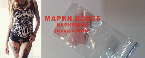 ALPHA PVP Алексеевка