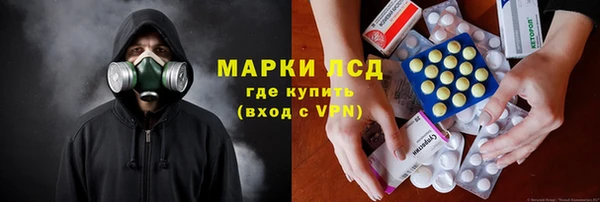 ALPHA PVP Алексеевка