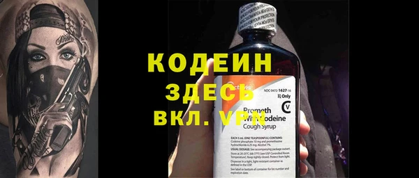 ALPHA PVP Алексеевка