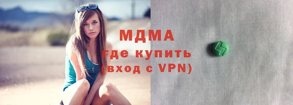 ALPHA PVP Алексеевка