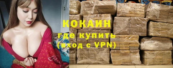ALPHA PVP Алексеевка