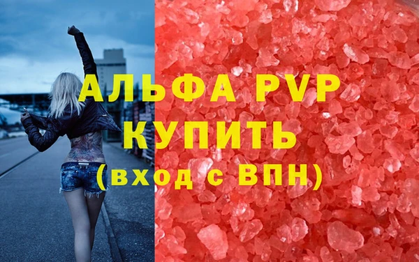 ALPHA PVP Алексеевка