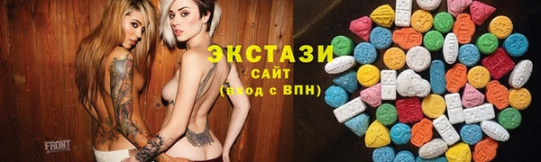 ALPHA PVP Алексеевка