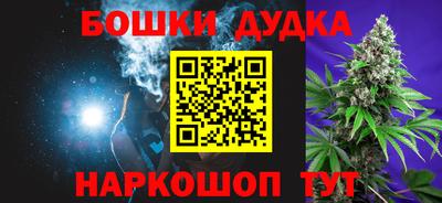 каннабис Новозыбков