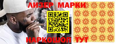 альфа пвп Новокубанск