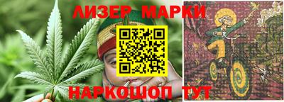 марки nbome Новодвинск