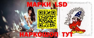 каннабис Новозыбков