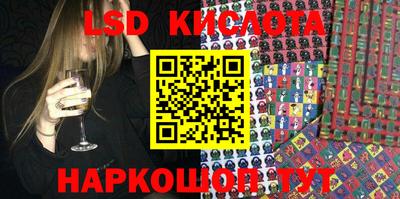 каннабис Новозыбков