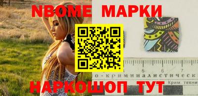 альфа пвп Новокубанск