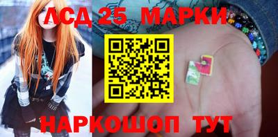 марки nbome Новодвинск