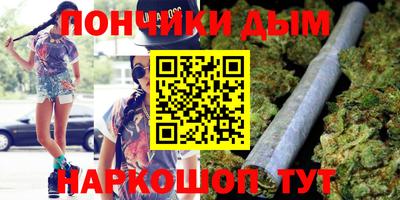 каннабис Новозыбков
