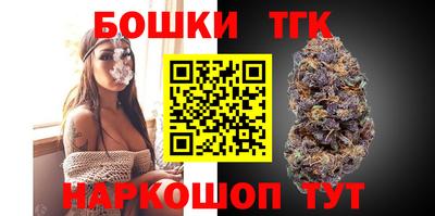 каннабис Новозыбков