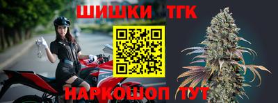 марки nbome Новодвинск
