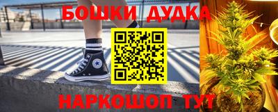 каннабис Новозыбков
