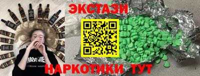 каннабис Новозыбков
