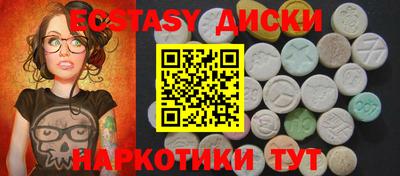 каннабис Новозыбков