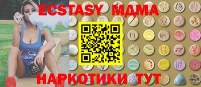 марки nbome Новодвинск
