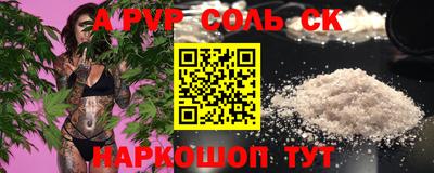 каннабис Новозыбков
