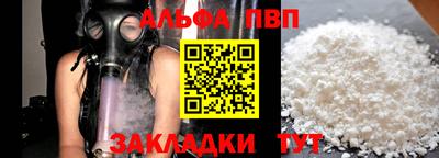 марки nbome Новодвинск