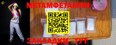 каннабис Новозыбков