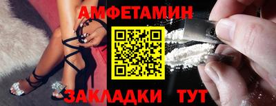 альфа пвп Новокубанск