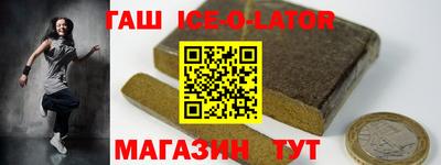 марки nbome Новодвинск