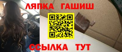 альфа пвп Новокубанск