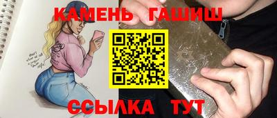 альфа пвп Новокубанск