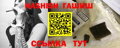 альфа пвп Новокубанск
