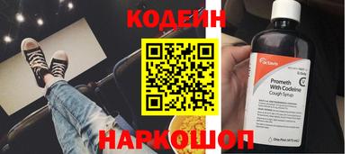 марки nbome Новодвинск