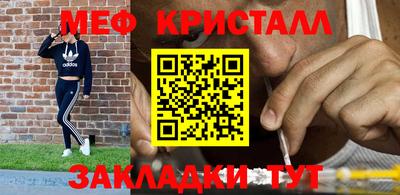 каннабис Новозыбков