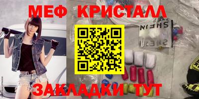 каннабис Новозыбков