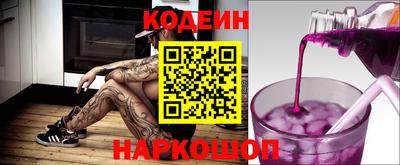 альфа пвп Новокубанск