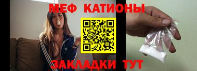 каннабис Новозыбков
