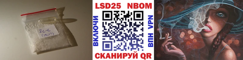 Лсд 25 экстази кислота  Лобня 