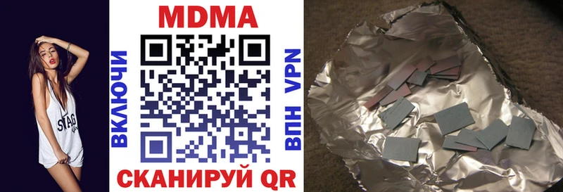 где купить наркоту  Лобня  МДМА VHQ 