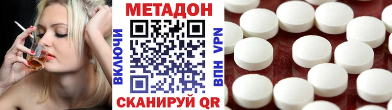 мориарти как зайти  Лобня  МЕТАДОН methadone  где купить наркоту 