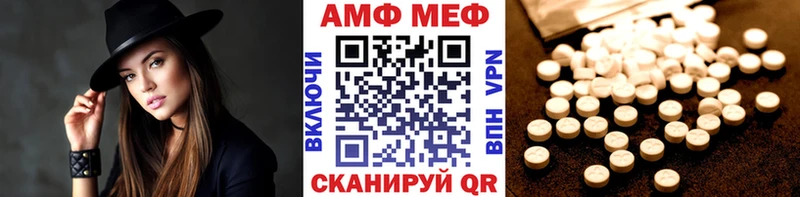 МЕТАМФЕТАМИН кристалл  kraken   Лобня  продажа наркотиков 
