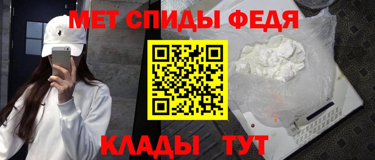 Первитин Декстрометамфетамин 99.9% Лобня
