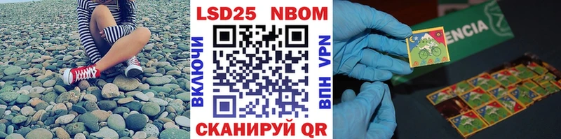 omg как зайти  закладки  Лобня  Марки N-bome 1,8мг 